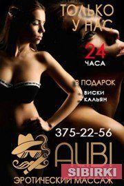 ������ ��������� ����� "Alibi-Relax" � ������������ �������������