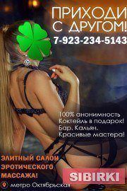 ������ ������ ������� ���� � ������������! ��������� �������! �������! 24/7